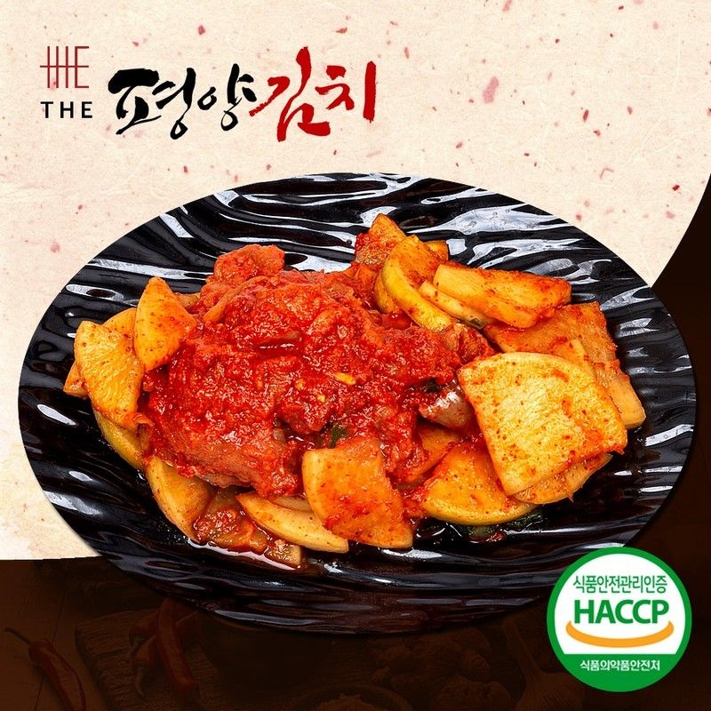 더평양김치 더평양김치 북한 평양식 김치 명태식혜김치 5kg/10kg