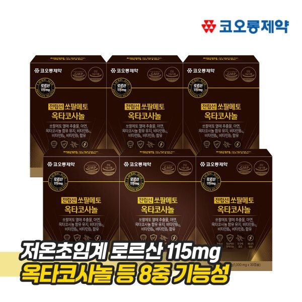 [코오롱제약] 전립선 초임계 쏘팔메토 옥타코사놀 6박스