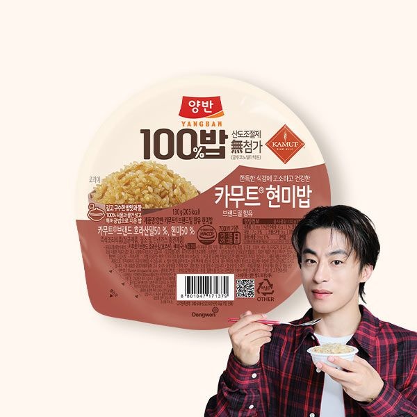 [동원] 양반100밥 카무트 현미밥 130g x 6개