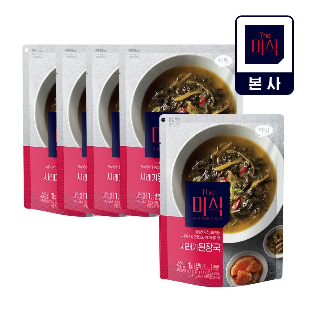 더미식 시래기된장국 350g 5개