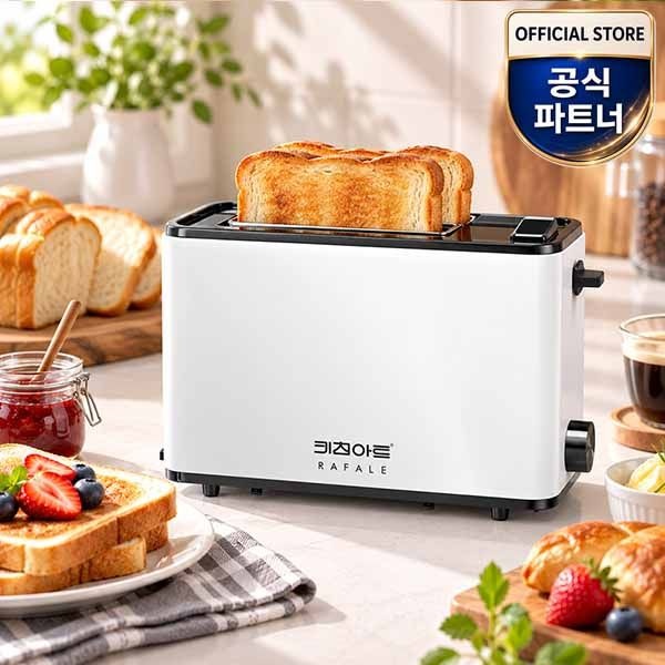 키친아트 라팔 스퀘어 토스터기 화이트 KT-850EB 팝업 토스트기