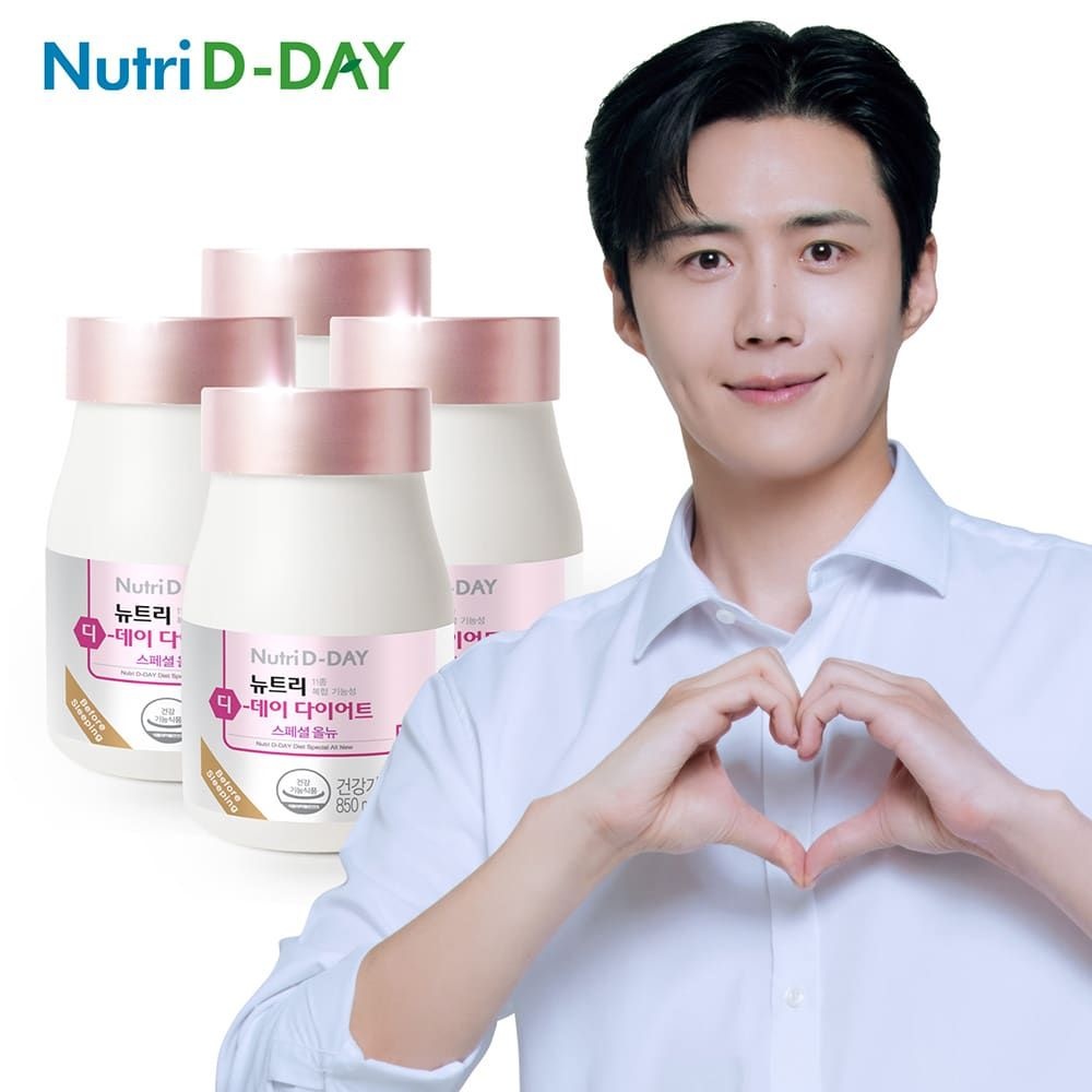 뉴트리디데이 (현대Hmall) [뉴트리디데이] 자기 전 2알 다이어트 스페셜 올뉴 3+1병 (총 4개월분)