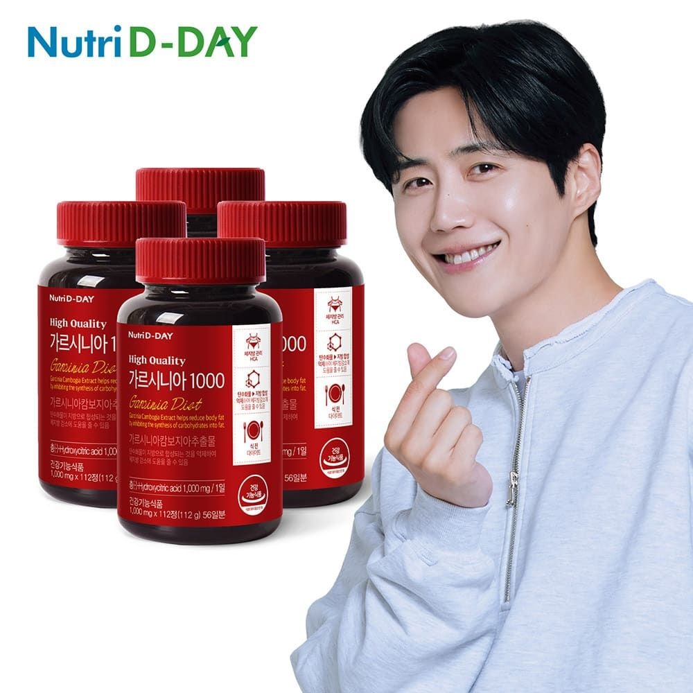 뉴트리디데이 (현대Hmall) [뉴트리디데이] 빨간다이어트 고함량 가르시니아 1000 x 4병