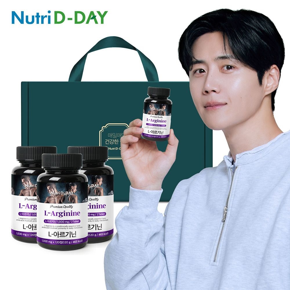 뉴트리디데이 (현대Hmall) [뉴트리디데이] L-아르기닌 1000mg 120정 x 3개입 선물세트