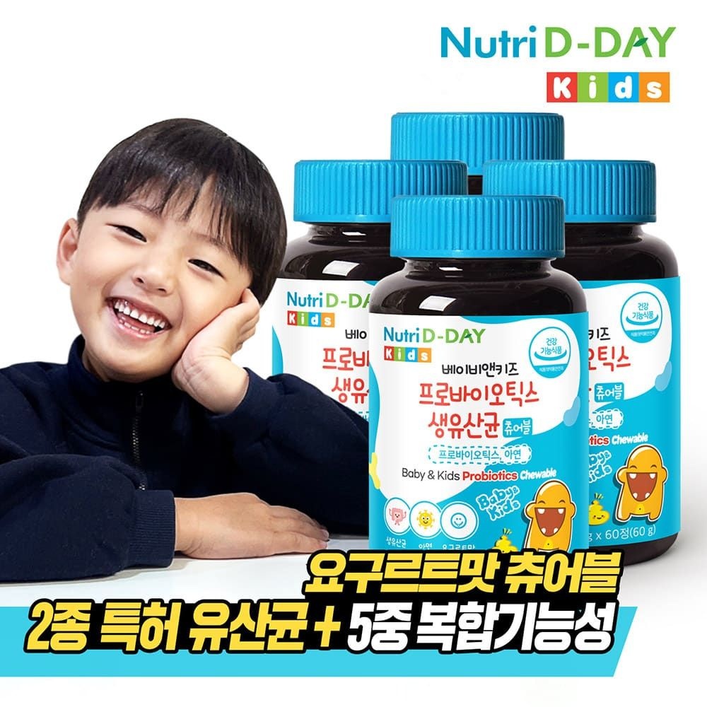 뉴트리디데이 (현대Hmall) [뉴트리디데이] 베이비앤키즈 프로바이오틱스 생유산균 아연 60정 x 4병