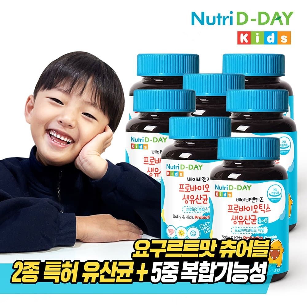 뉴트리디데이 (현대Hmall) [뉴트리디데이] 베이비앤키즈 프로바이오틱스 생유산균 아연 60정 x 7병 (총14개월분)
