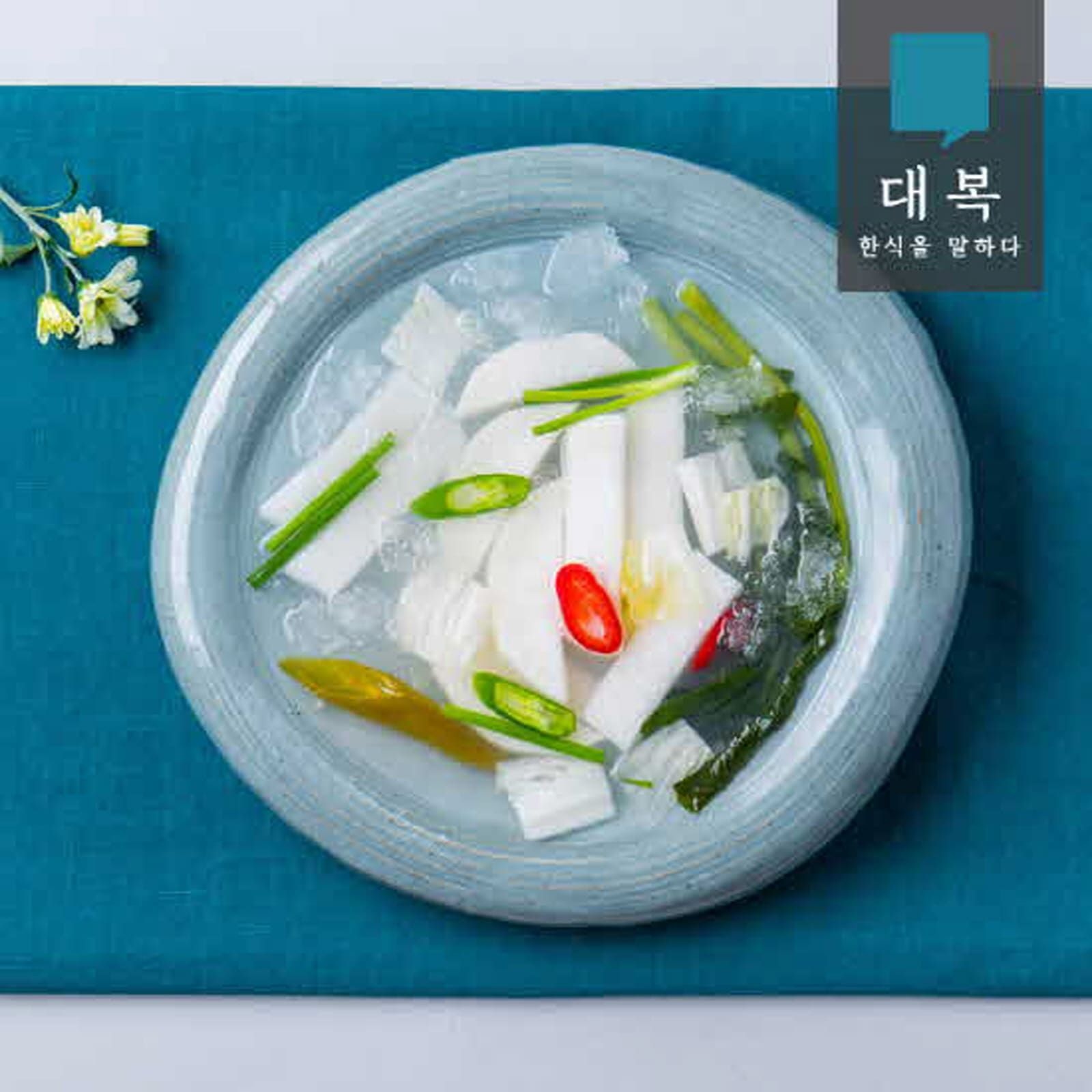 대복 (현대Hmall) 대복 동치미 10kg (5kg+5kg)