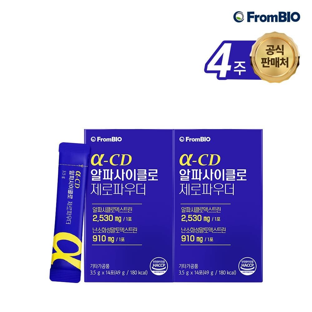 프롬바이오 (현대Hmall) 프롬바이오 알파CD 제로파우더 14포x2박스/4주