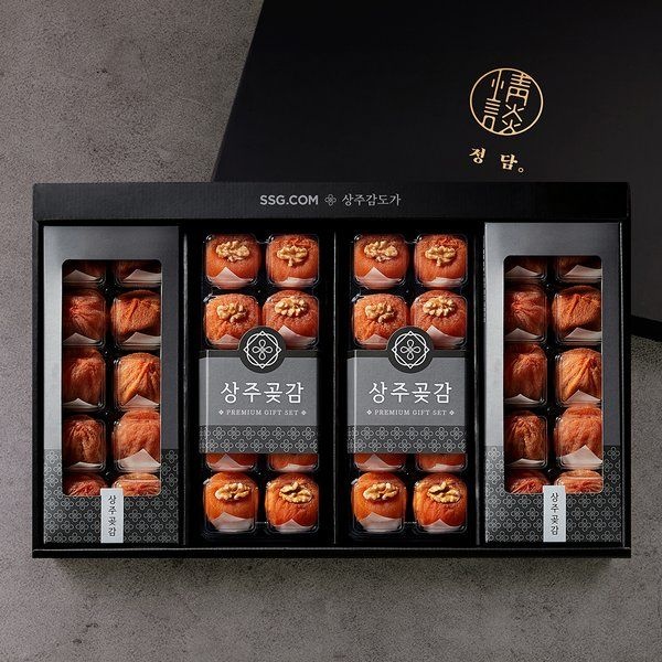 신세계백화점 곶감선물세트 경북 상주 스페셜 혼합 곶감 선물세트 2.2kg (건시20개 + 반건시20개) 보냉백포장