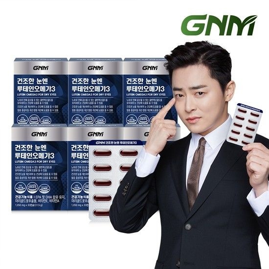 [건조한 눈 개선] 루테인 오메가3 6박스 총 6개월분 / 눈건강 비타민A 비타민E
