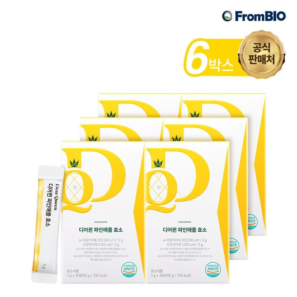 프롬바이오 (현대Hmall) 프롬바이오 디어퀸 파인애플 효소 30포x6박스/6개월