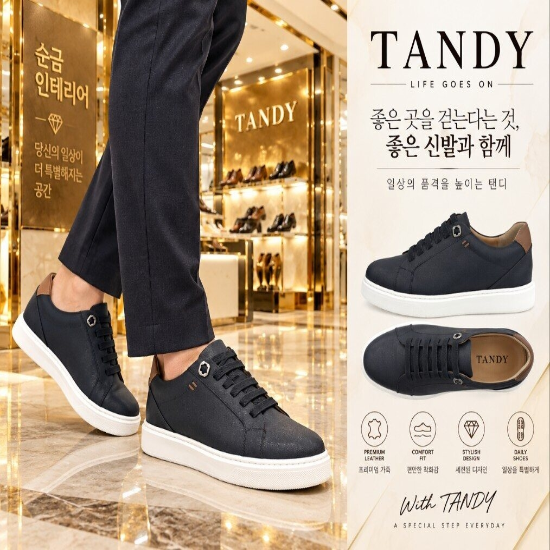 남성 구두대용 스니커즈 전국베스트 Y2GC6E004FWT1SH