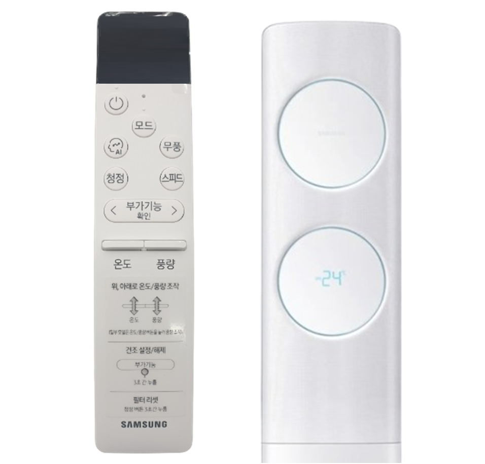 삼성 무풍 클래식 에어컨 정품 통합 리모컨 AF16N7574WZN AF17N7979CFN, 스탠드에어컨교체리모콘