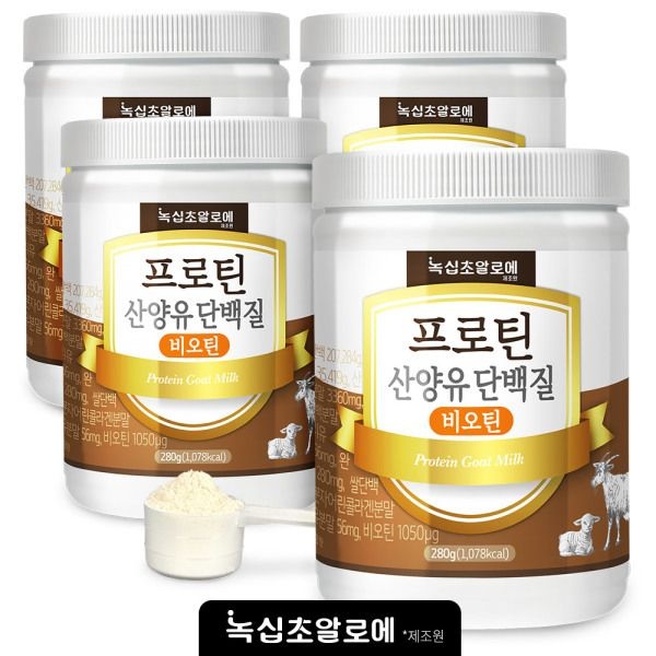 산양유 초유 단백질 분말 (총 4통) 3+1통 더/ 프로틴 산양유 단백질 비오틴 /한정
