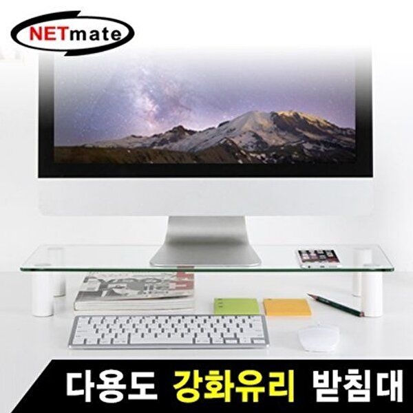고품질 강원전자 넷메이트 다용도 강화유리 받침대(580x210x80~130mm) NMA-LST101 자재 WB7D2F7