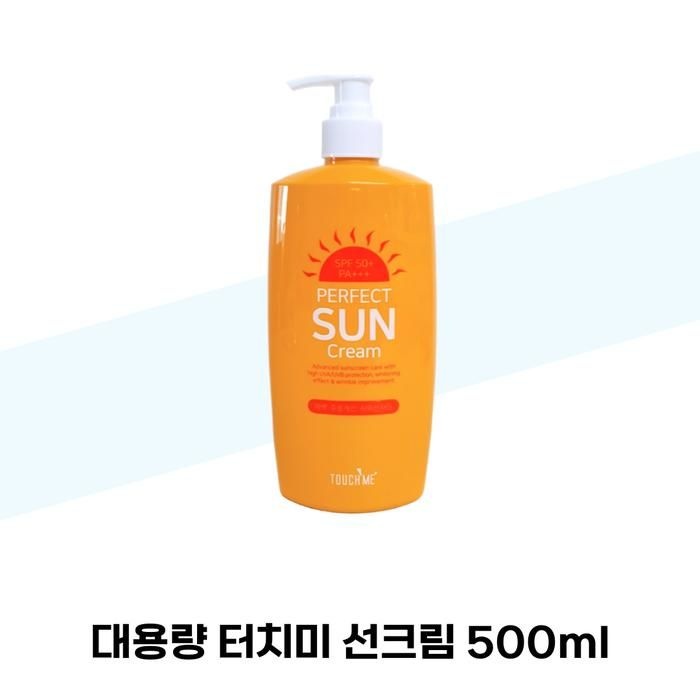 대용량 터치미 선크림 500ml 눈시림 백탁 없는 톤업 선블럭