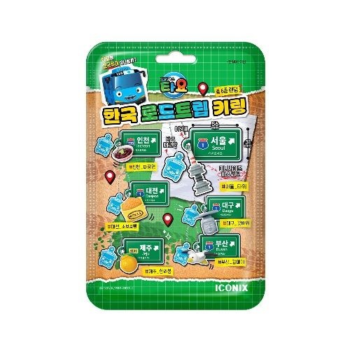 타요 한국 로드트립 키링