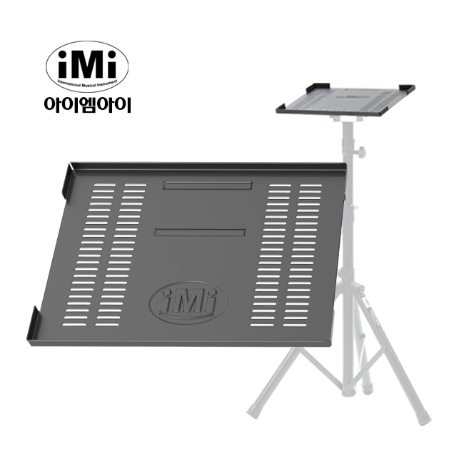 [스쿨뮤직]iMi IEP-808 반주기스탠드 상판 (ELF-808)