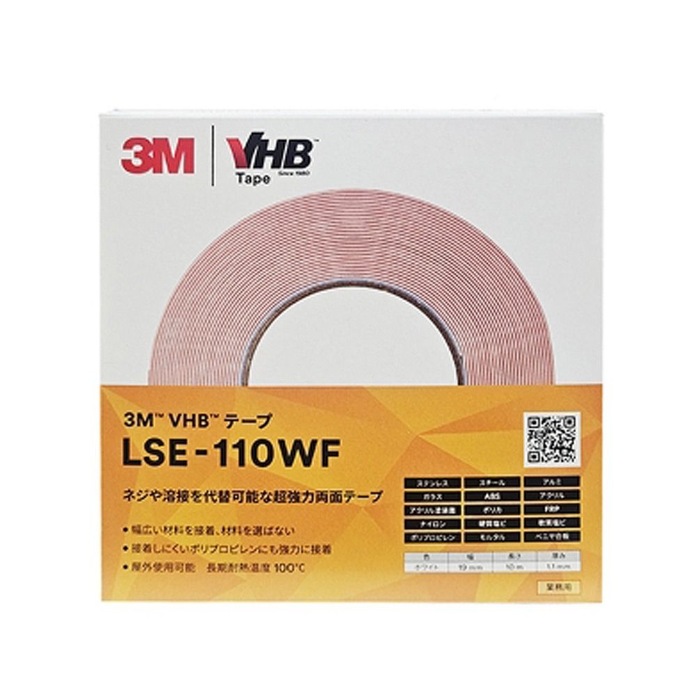 [생활의힘]3M LSE-110WF 강력 VHB테이프 흰색 19mm x 10M