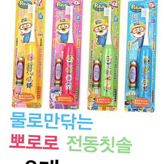 뽀로로 전동칫솔 x 2개 3세이상