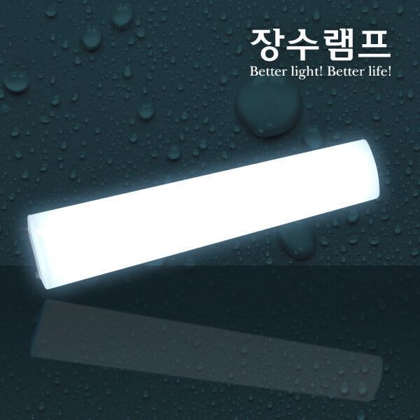 장수램프 방습 LED 욕실등 25W 화장실등 전등 형광등 욕실조명
