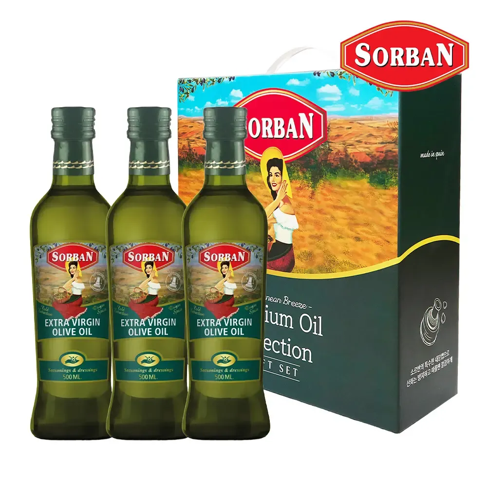 스페인 소르반 선물세트 엑스트라버진 올리브오일 500ml 3개 세트 콜드프레스 흐름방지 특수내장캡