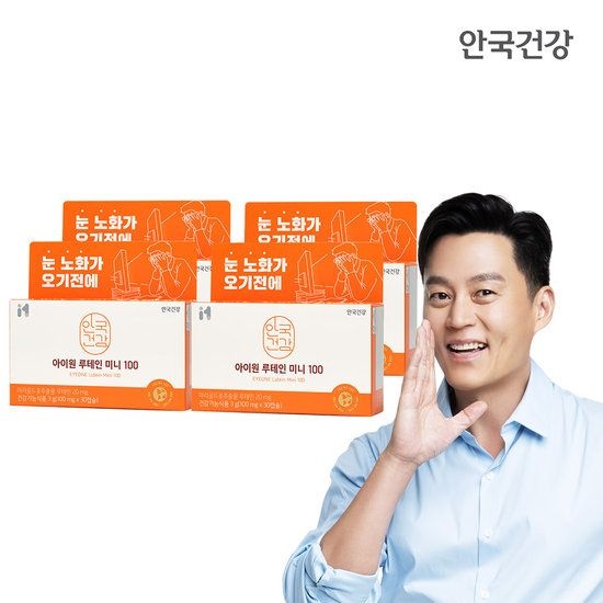 {백화점 상품} 안국건강 아이원 루테인 미니100 4박스 (4개월분) 433247