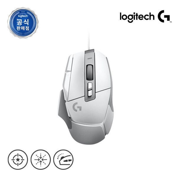 로지텍 로지텍G G502 X 유선 게이밍 마우스 화이트 로지텍G공식인증판매점