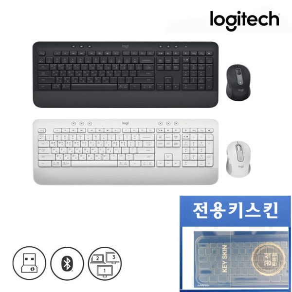 로지텍 시그니처 MK650 무선 블루투스 키보드 마우스 세트 + 전용 키스킨 증정