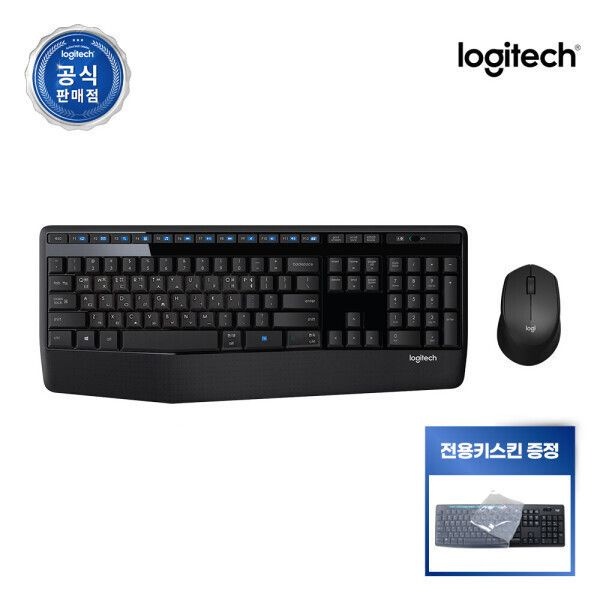 로지텍 공식 MK345 COMPORT 무선콤보 키보드마우스 세트 구매시 전용 키스킨 증정