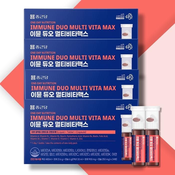 [종근당] 종근당 이뮨 듀오 멀티비타맥스 x 24개입 4박스 TB