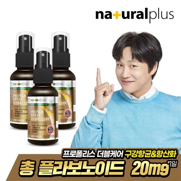 내츄럴플러스 [내츄럴플러스] 프로폴리스 스프레이 30ml 3병(90일분)