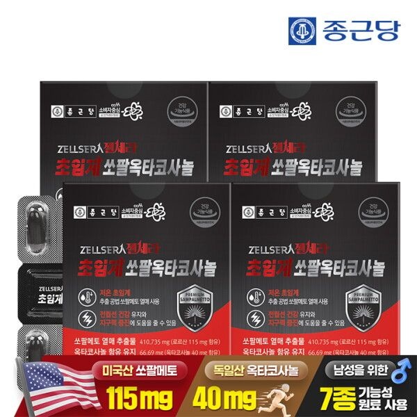 종근당 [종근당] 미국산 초임계 쏘팔메토옥타코사놀 30캡슐 4박스(4개월분) / 옥타코사놀 40mg 비타민B 아연 셀렌