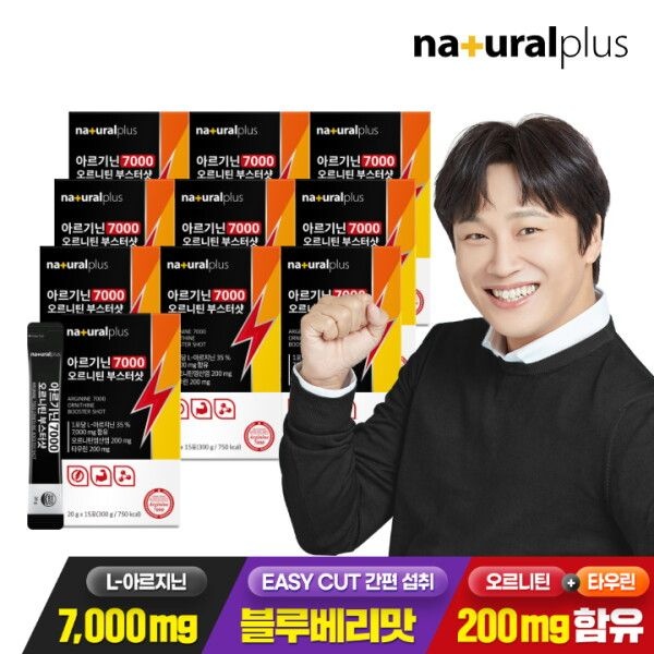 내츄럴플러스 [내츄럴플러스] 아르기닌 7000 오르니틴 부스터샷 15포 10박스