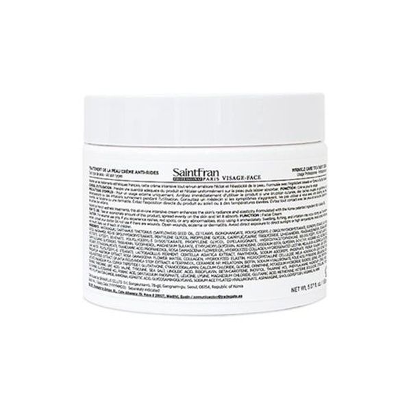세인트프랑 링클 케어 크림 에스테틱 트리트먼트 특대용량 250ml