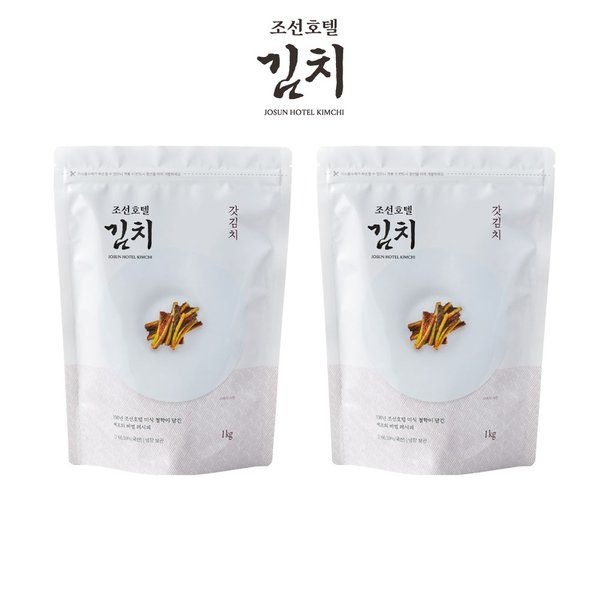 조선호텔 갓김치 1kg 2개 총 2kg 냉장 한식 국민 밑반찬