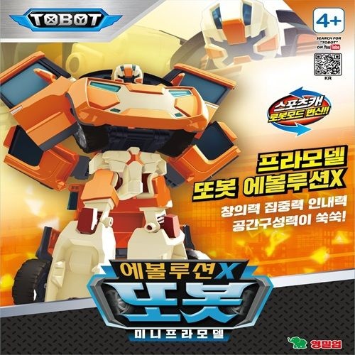 [매장배송] 또봇 에볼루션X 프라모델