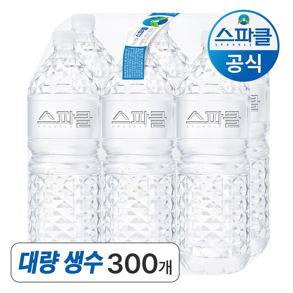 스파클 대량상품 2L, 300개