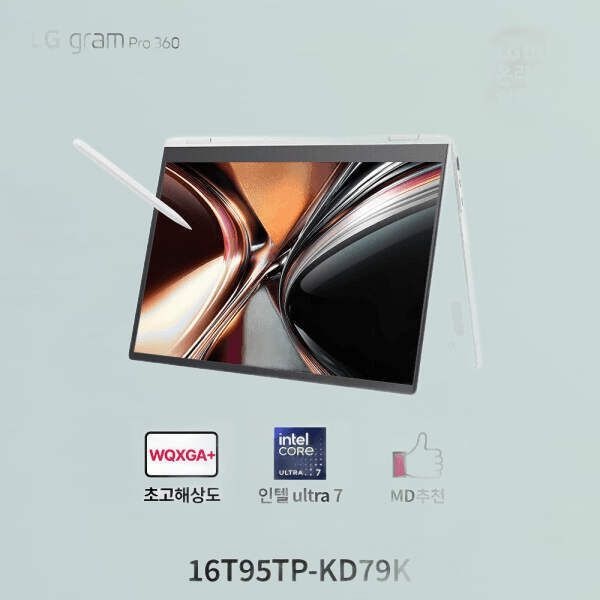 LG전자 LG그램 프로360 16T95TP-KD79K 최종334만 울트라7 32GB 512GB WIN11 16인치 노트북 613034