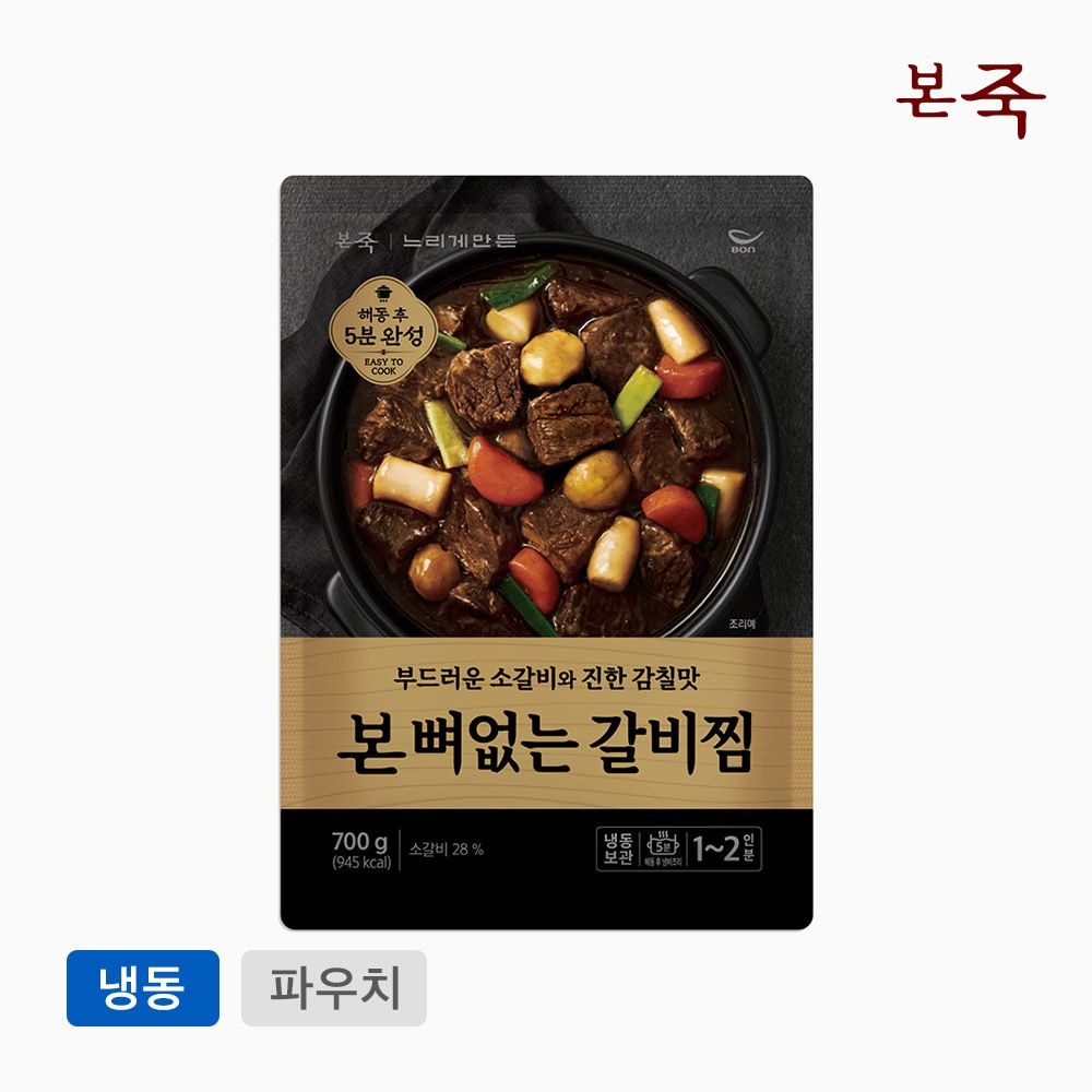[본죽] 본 뼈없는 소갈비찜 700g 1팩