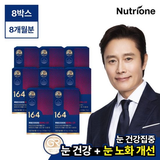 {백화점 상품}  뉴트리원 이병헌 뉴트리원 눈건강 164 루테인지아잔틴 AX 에이엑스 GR 8개월분 433208