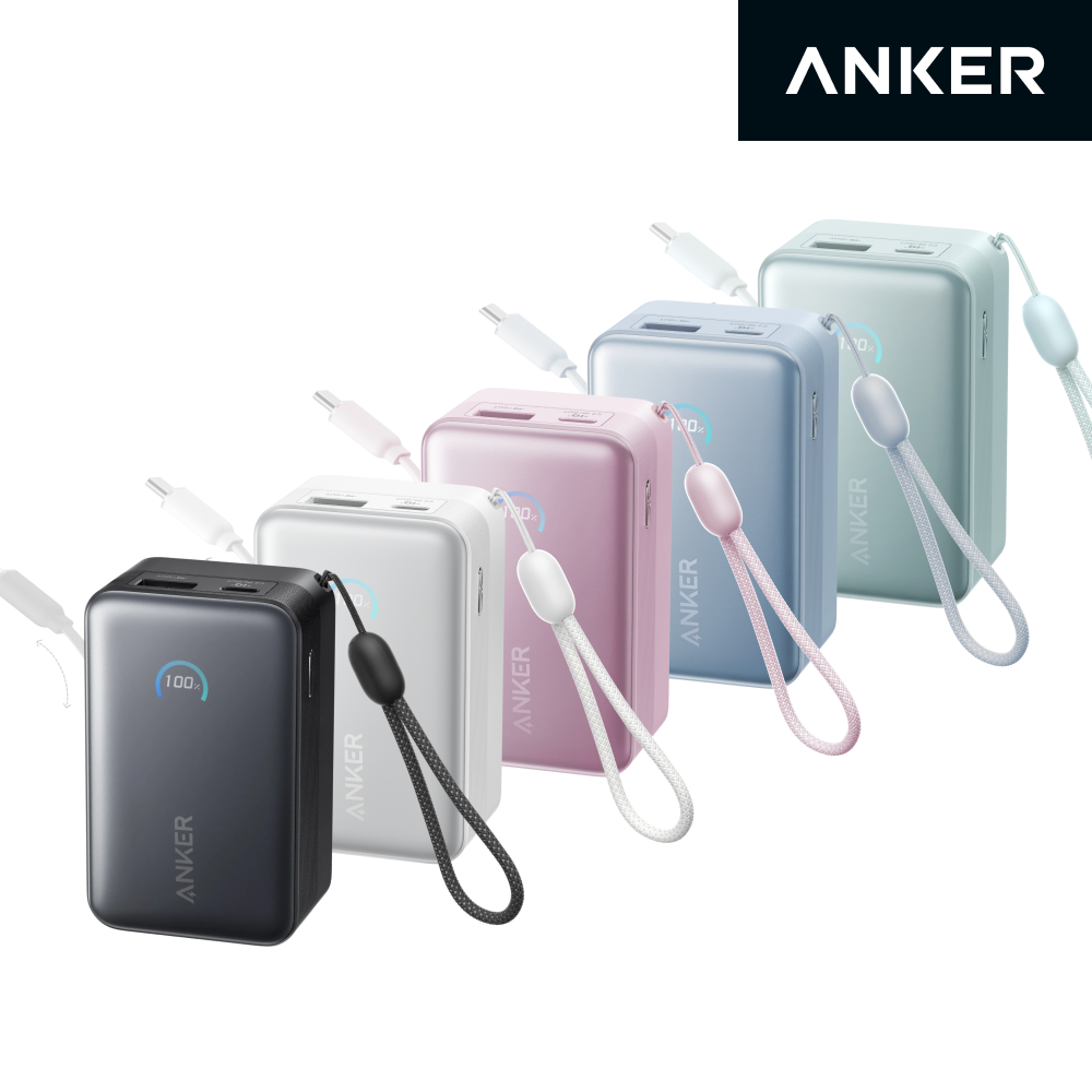 ANKER 앤커 나노 파워뱅크 10000mAh 45W 고속충전 일체형 보조배터리 A1638