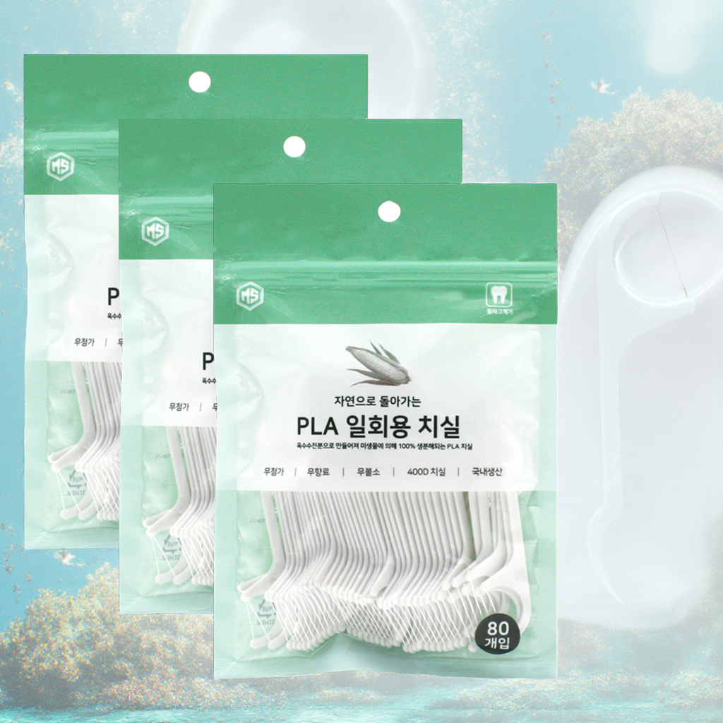 엠에스덴탈 PLA 일회용치실 1.8cm 80개입 3개