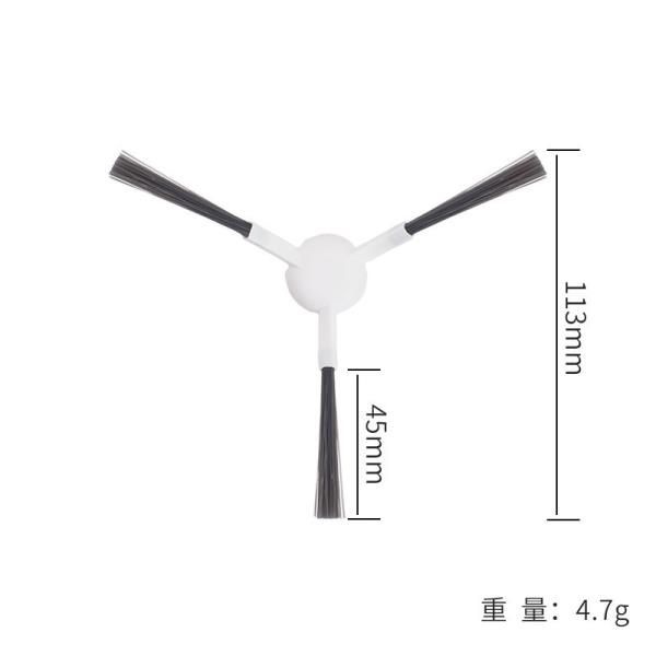 샤오미 로봇 진공청소기 X20+ / X20 Plus S20+ S10