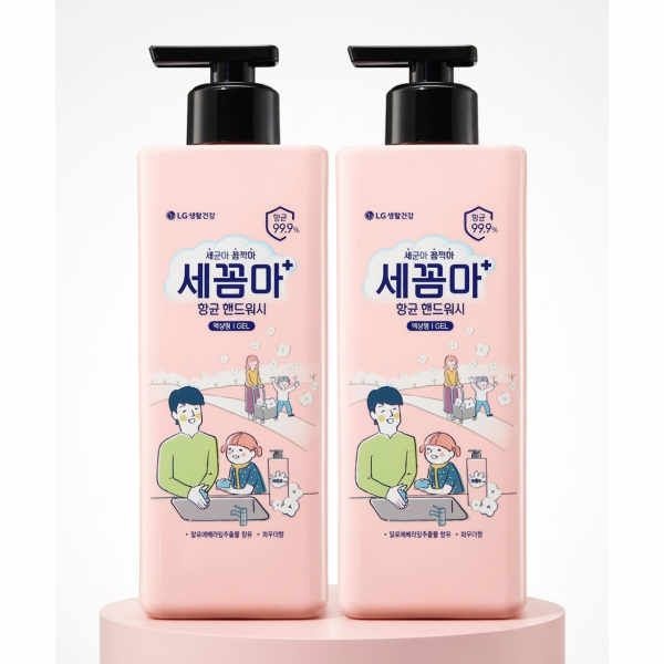 ONTHEBODY 세꼼마 핸드워시 파우더향 480ml 2개