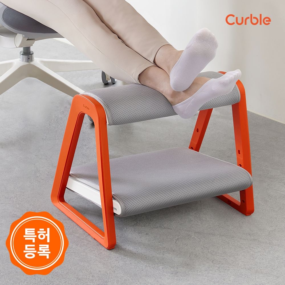 [커버세트] 커블 2단 발받침대 대형 자세교정 바른자세 풋레스트