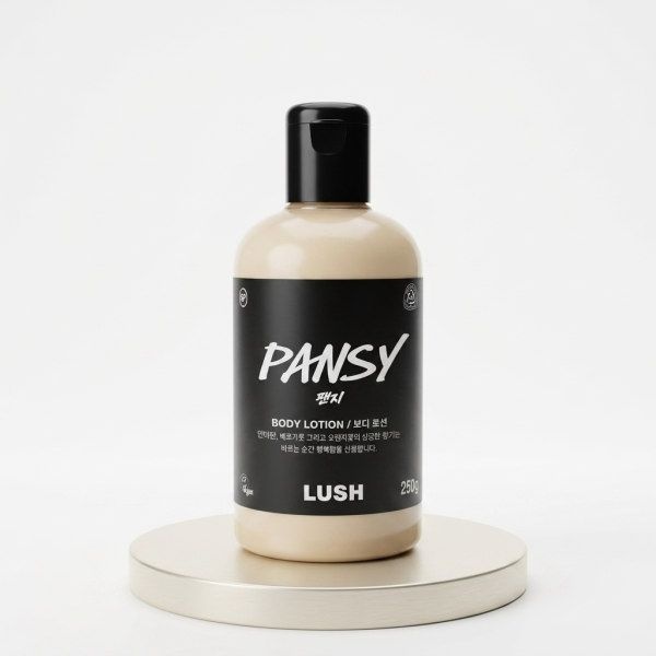 LUSH 팬지 250g - 바디 로션