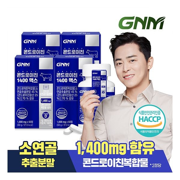 자연의품격 [GNM자연의품격] [4병]GNM 소연골 콘드로이친 1400 맥스 비타민D 60정(총 240정)