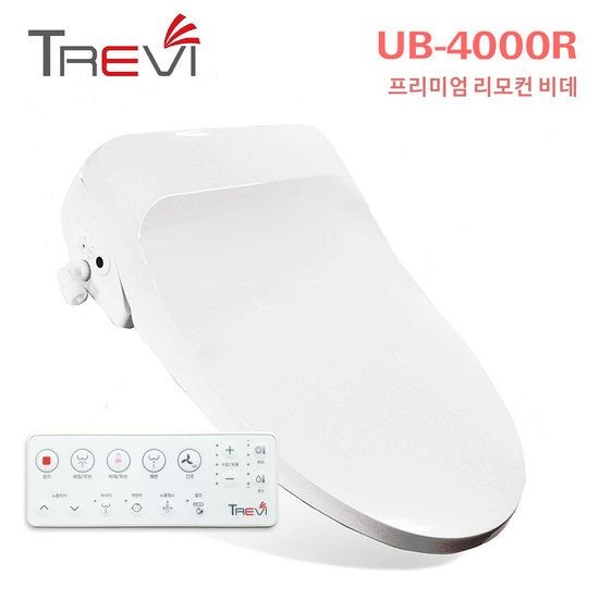 트레비 프리미엄 리모컨 비데 UB-4000R 풀스텐노즐 302112