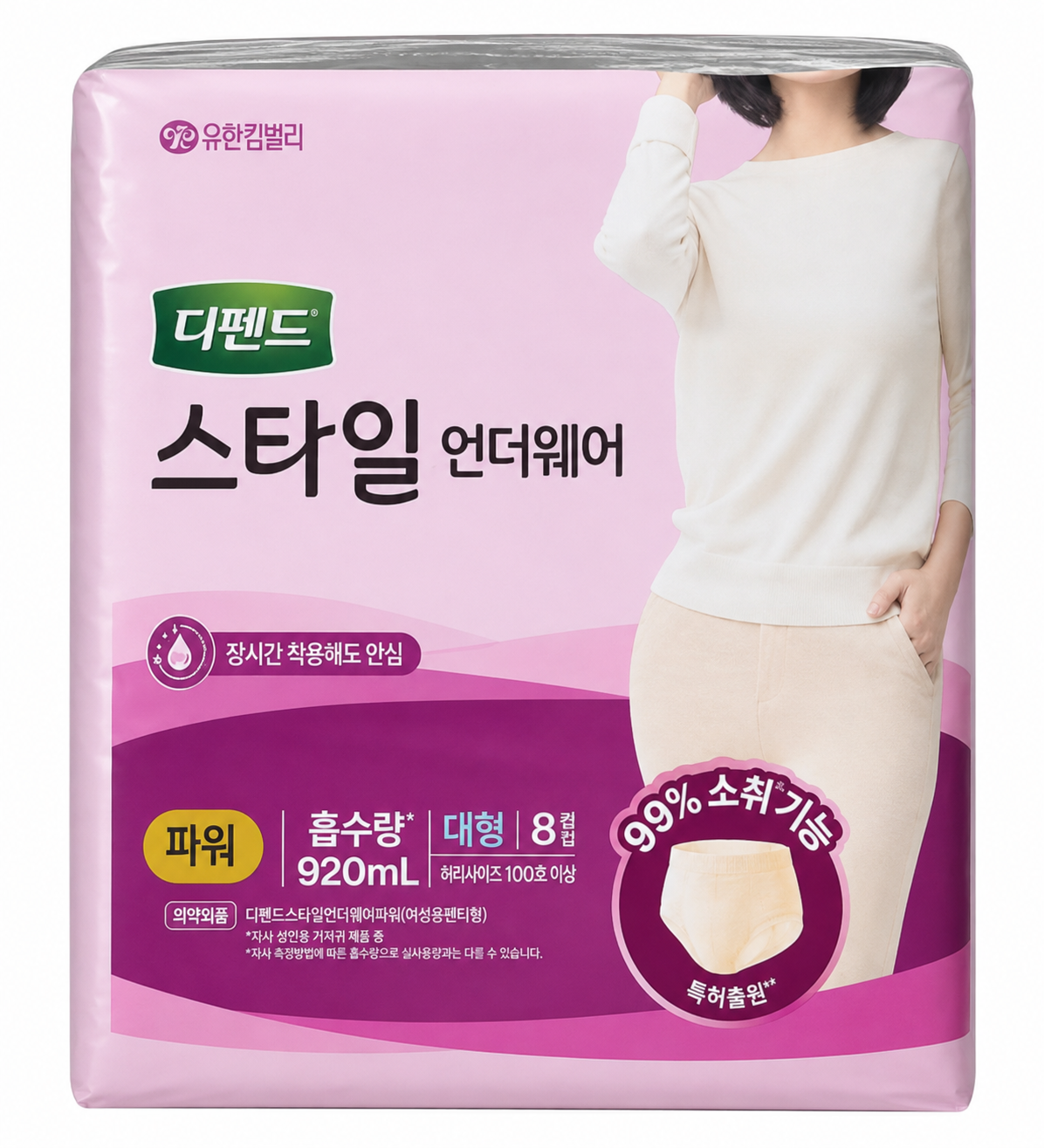 디펜드 스타일 언더웨어 파워 대형 여성 8개입 4개